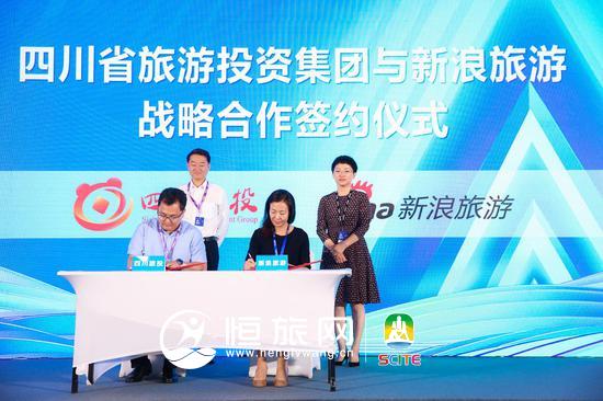 <a data-cke-saved- target='_blank'>四川</a>旅投集體與新浪旅游戰(zhàn)略簽約